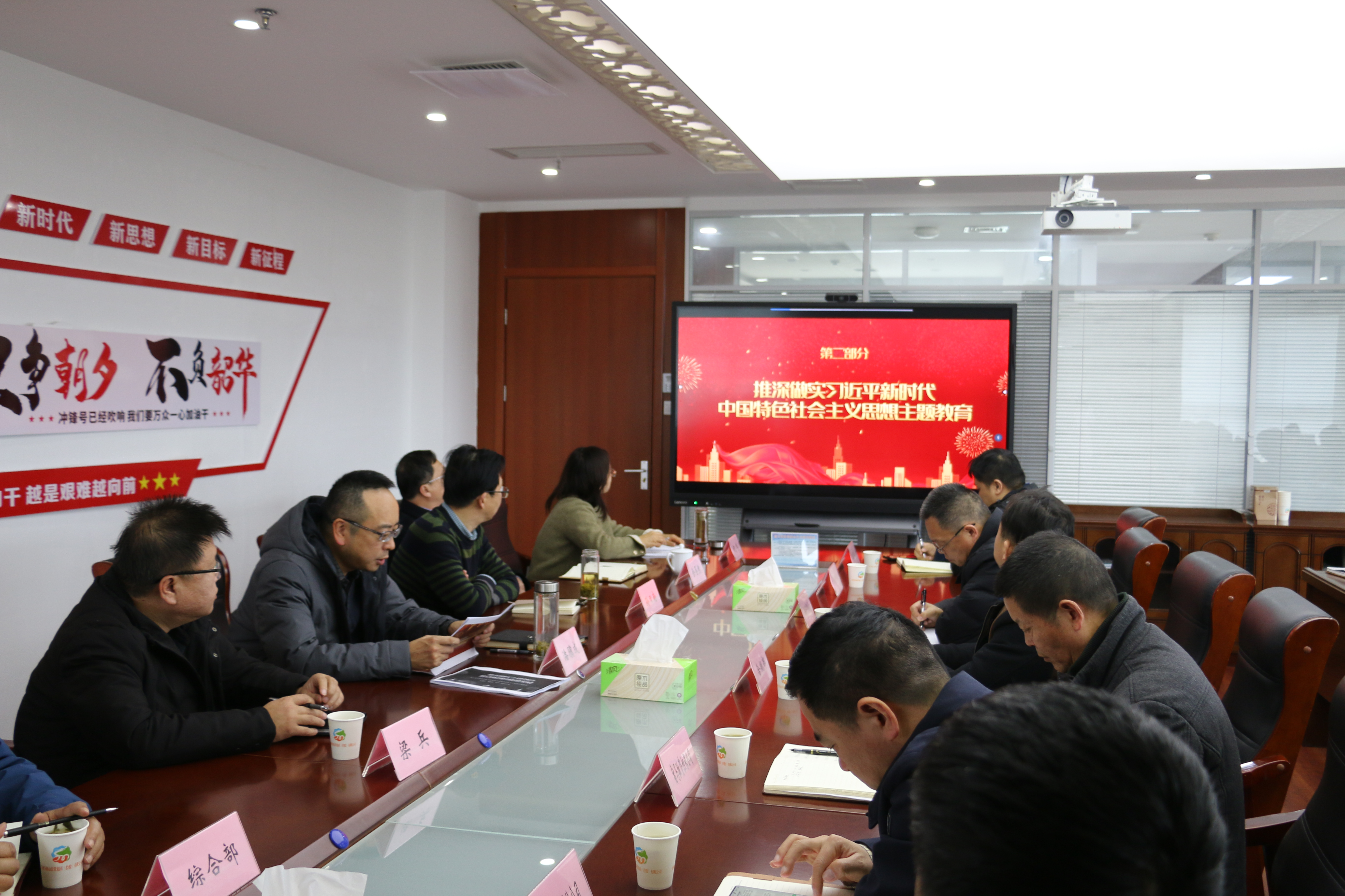 太阳集团官网集团举办学习贯彻习近平新时代中国特色社会主义思想主题教育专题党课报告会(图1)