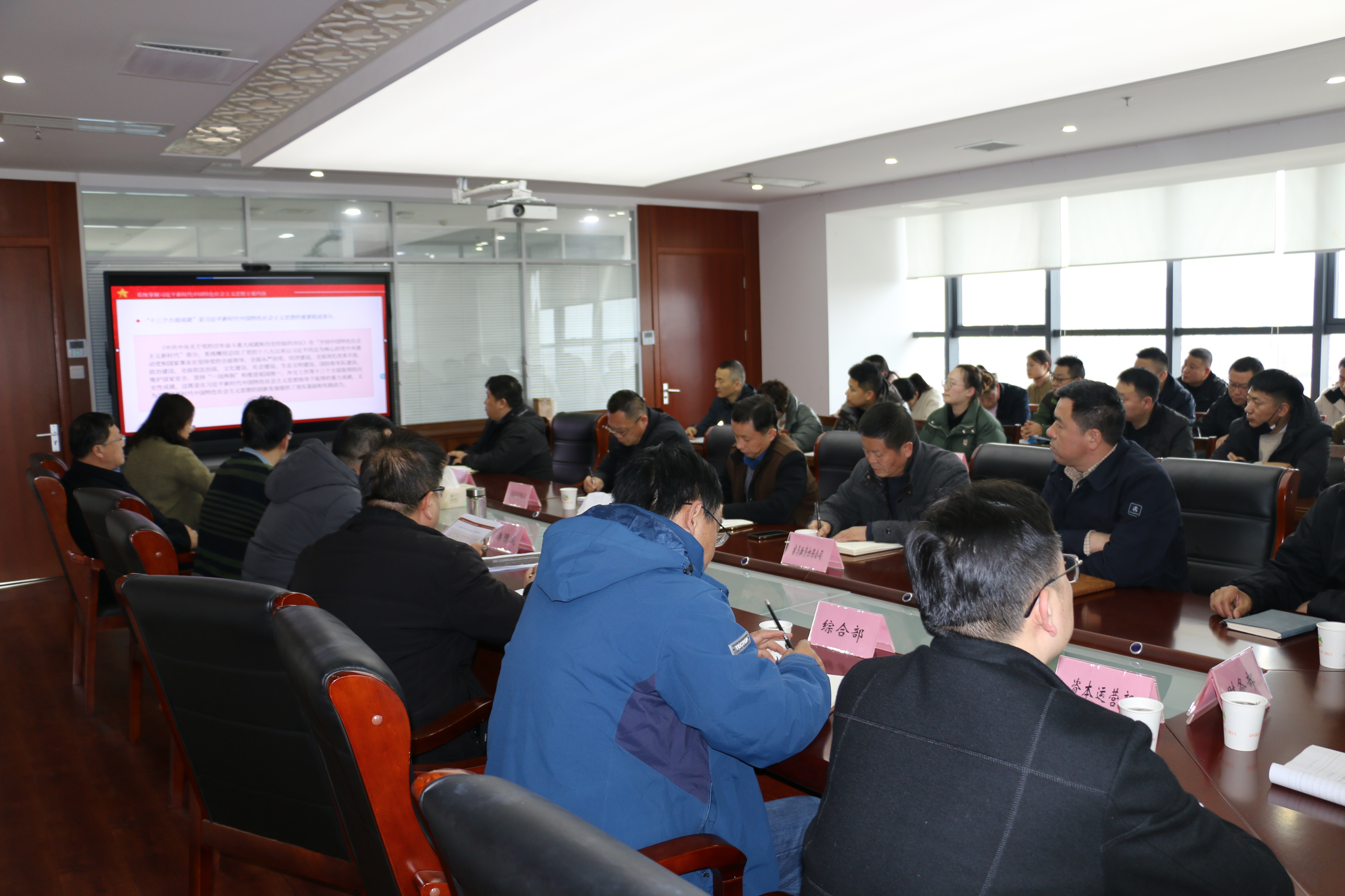 太阳集团官网集团举办学习贯彻习近平新时代中国特色社会主义思想主题教育专题党课报告会(图2)